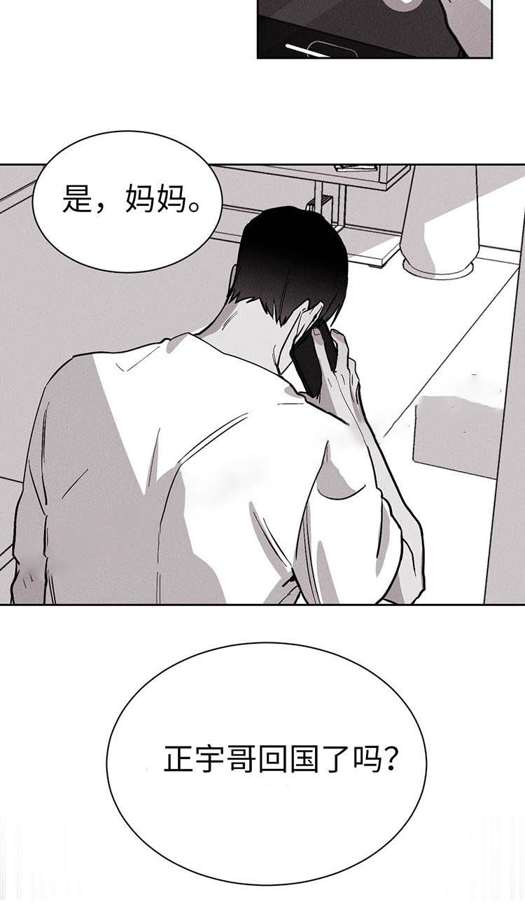 第19话3