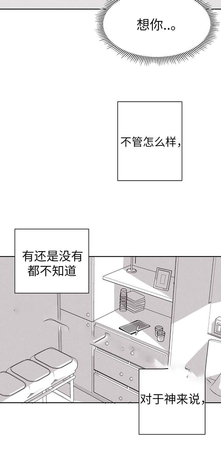 第18话5