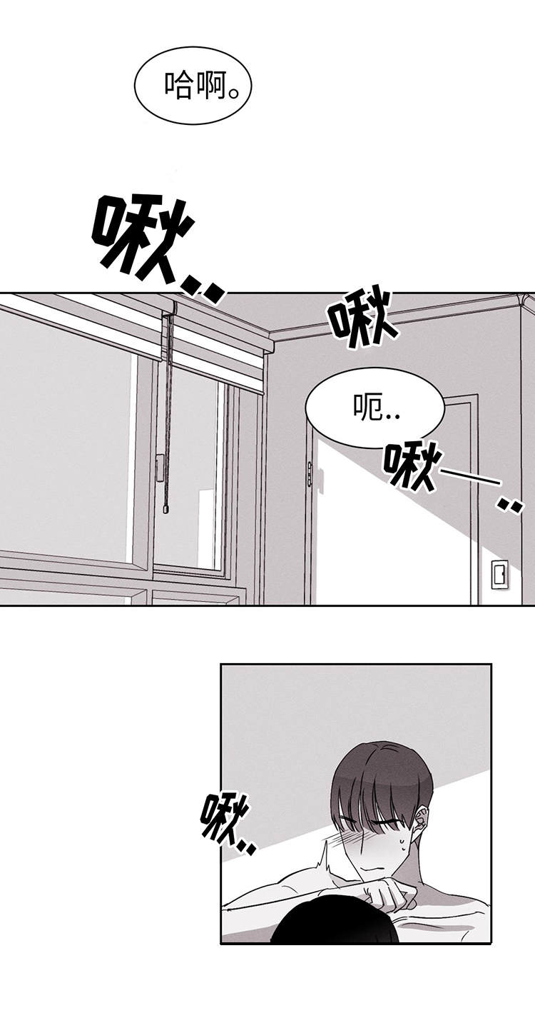 第20话9
