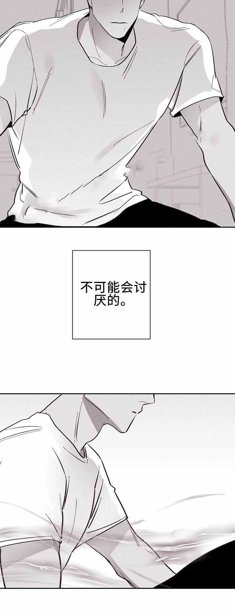 第10话12
