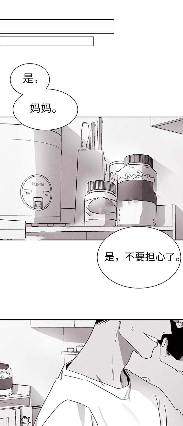 第18话7