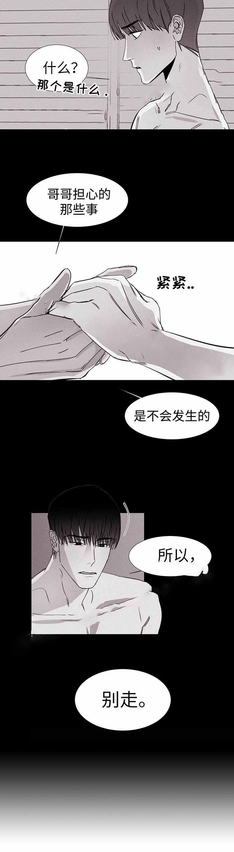 第13话1