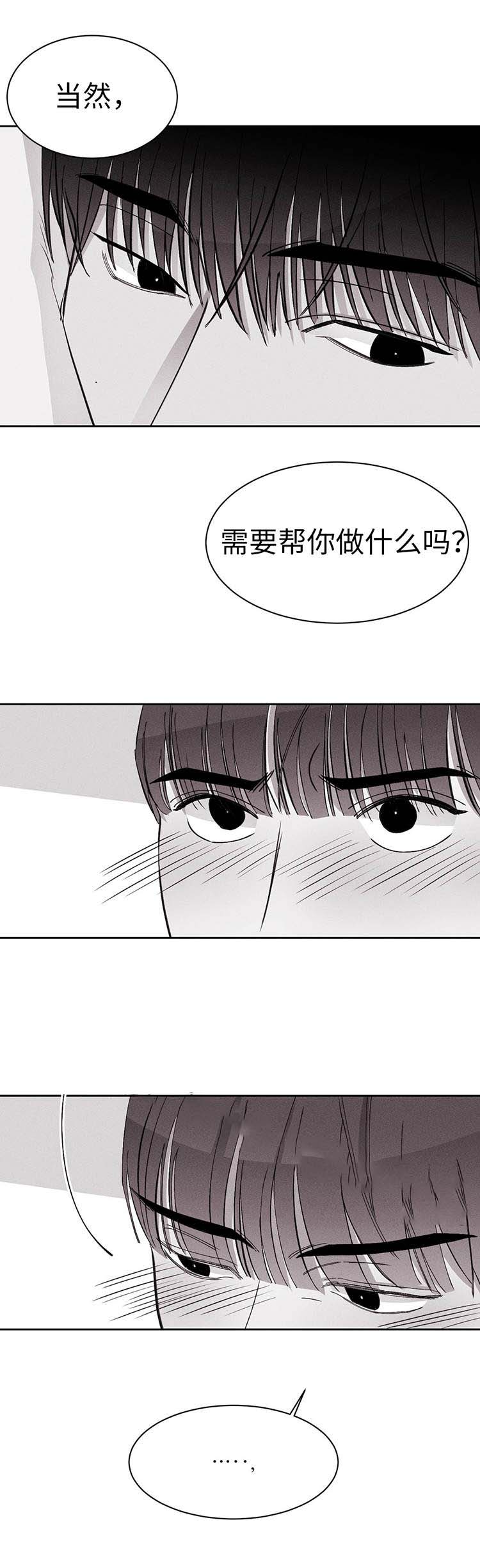 第21话6