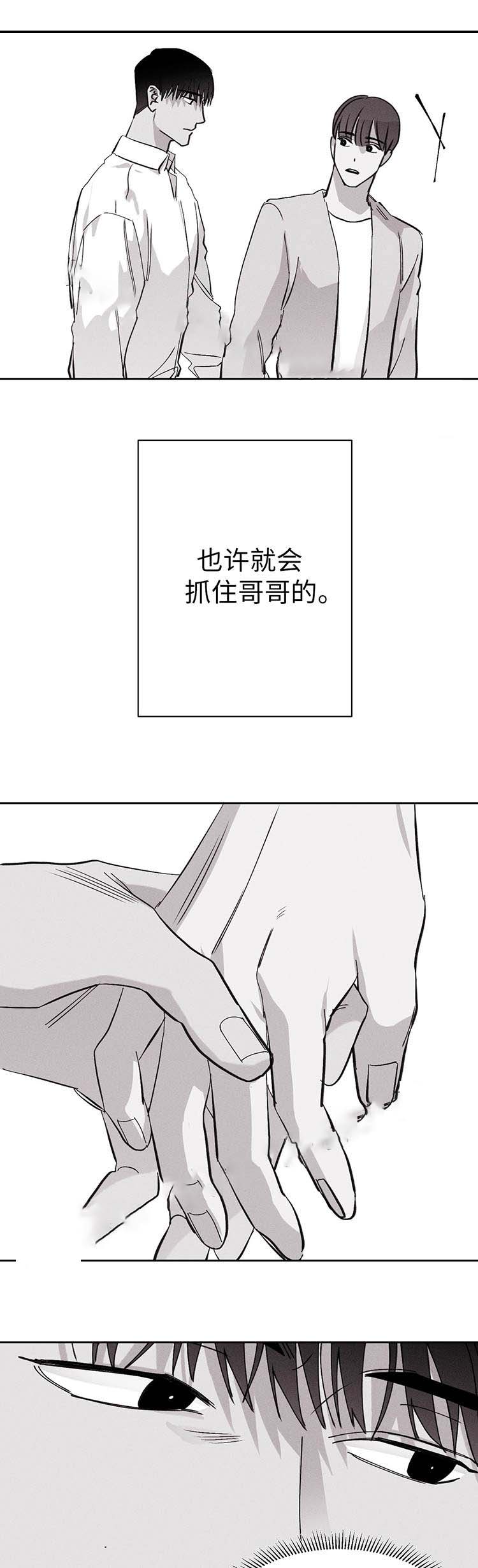 第18话4