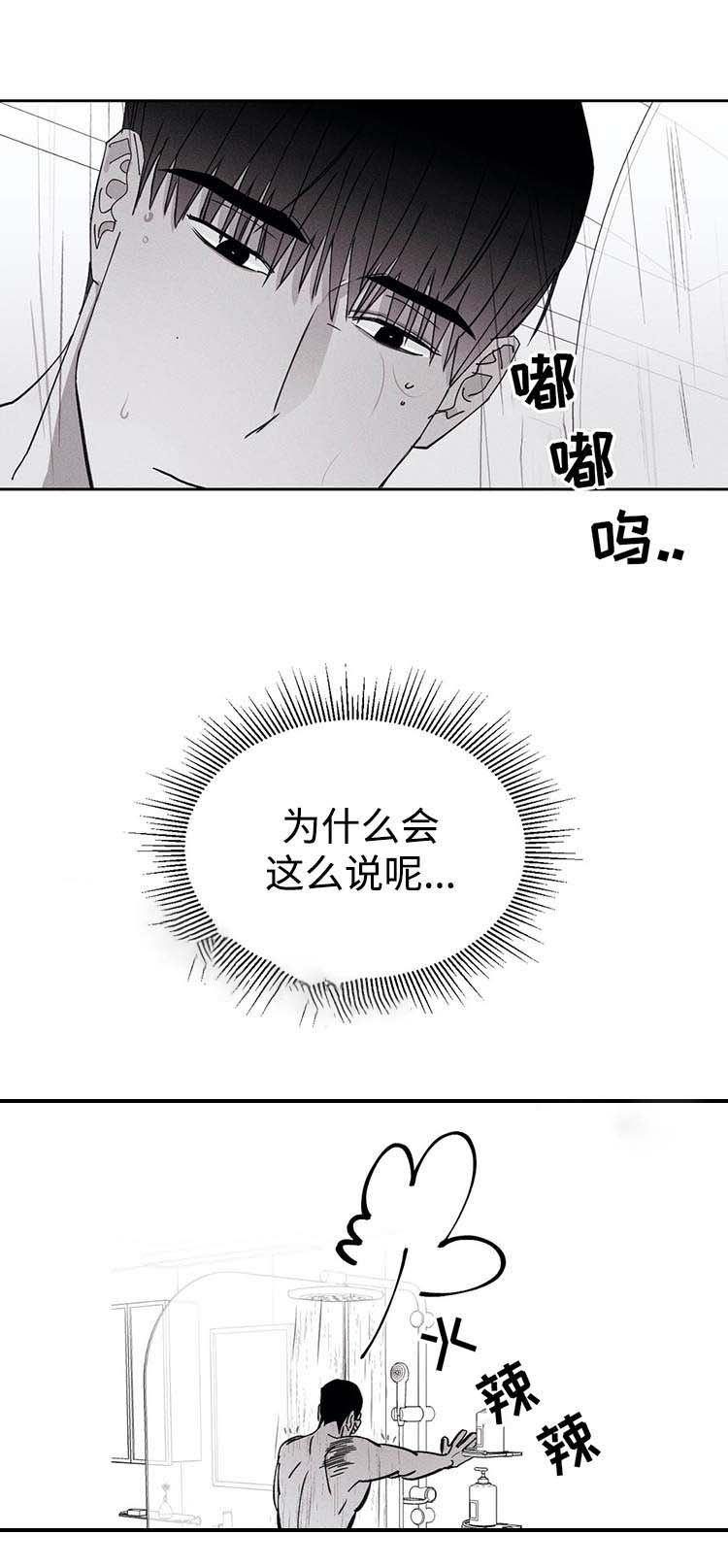 第22话13