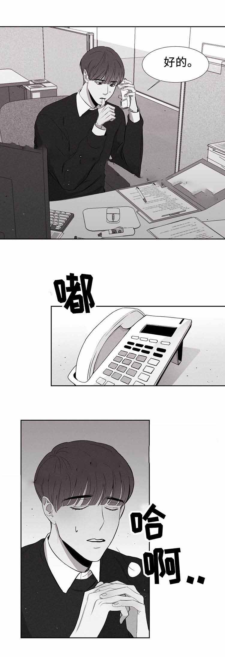 第3话7