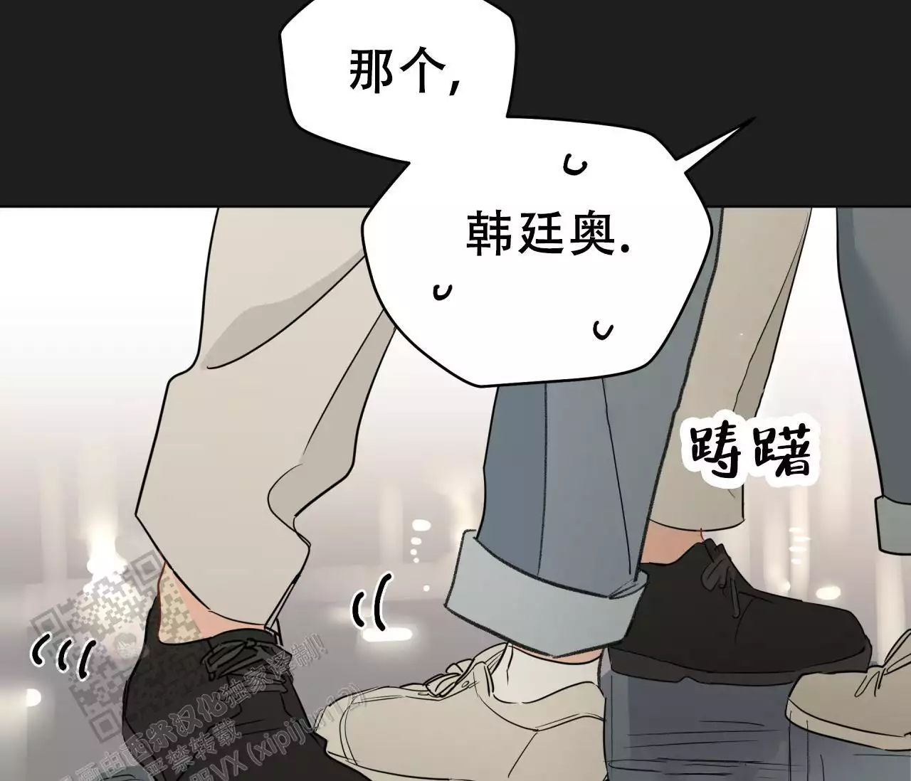 第142话6