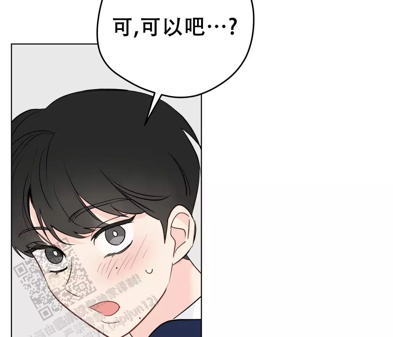 第144话37