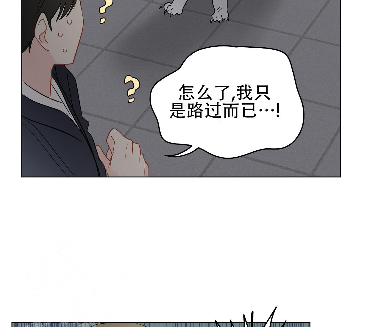 第116话94