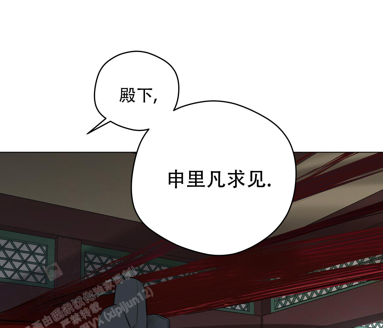 第130话99
