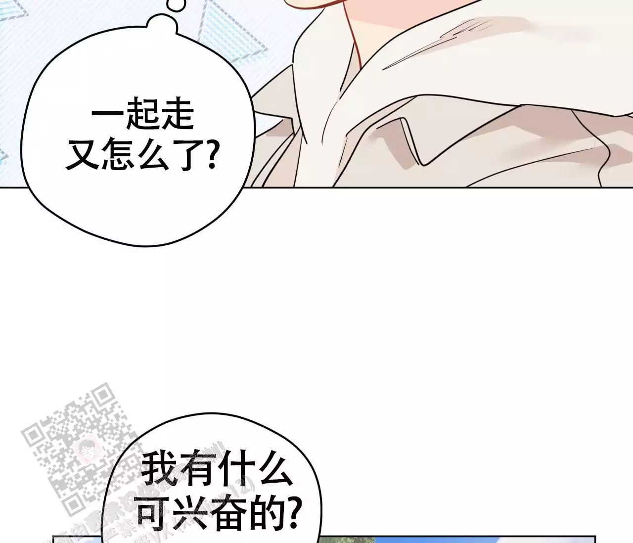 第137话42