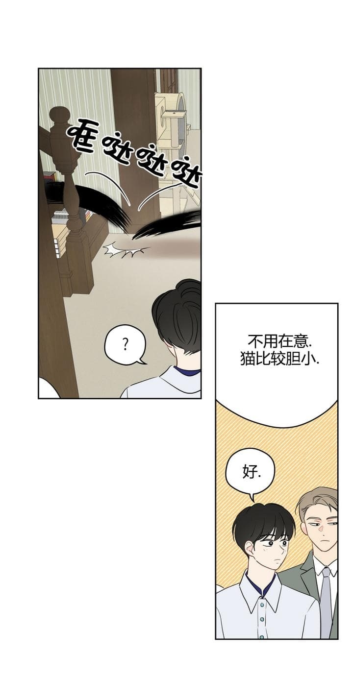 第79话7