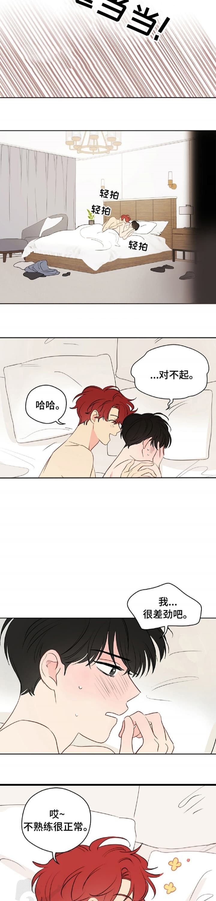 第71话1