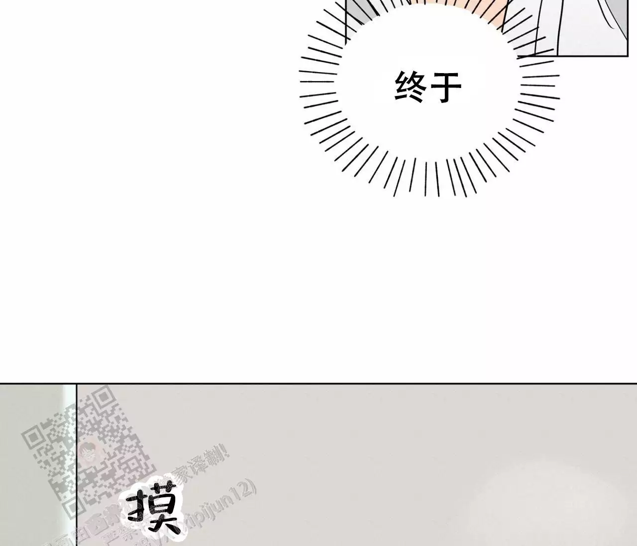 第144话10