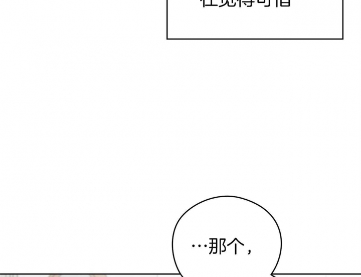第51话37