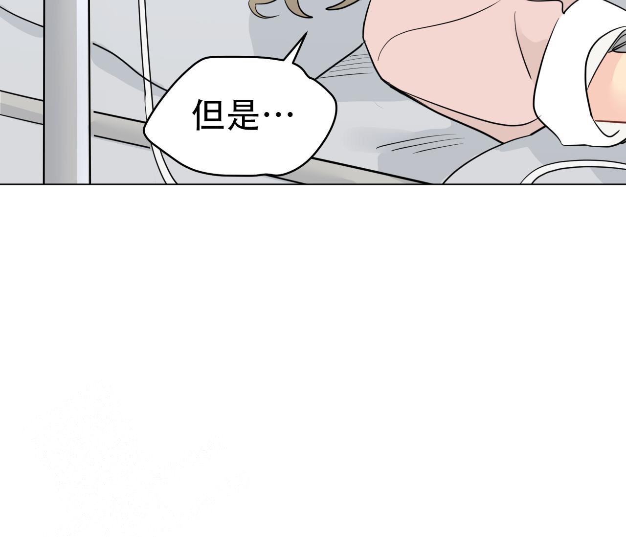 第128话73
