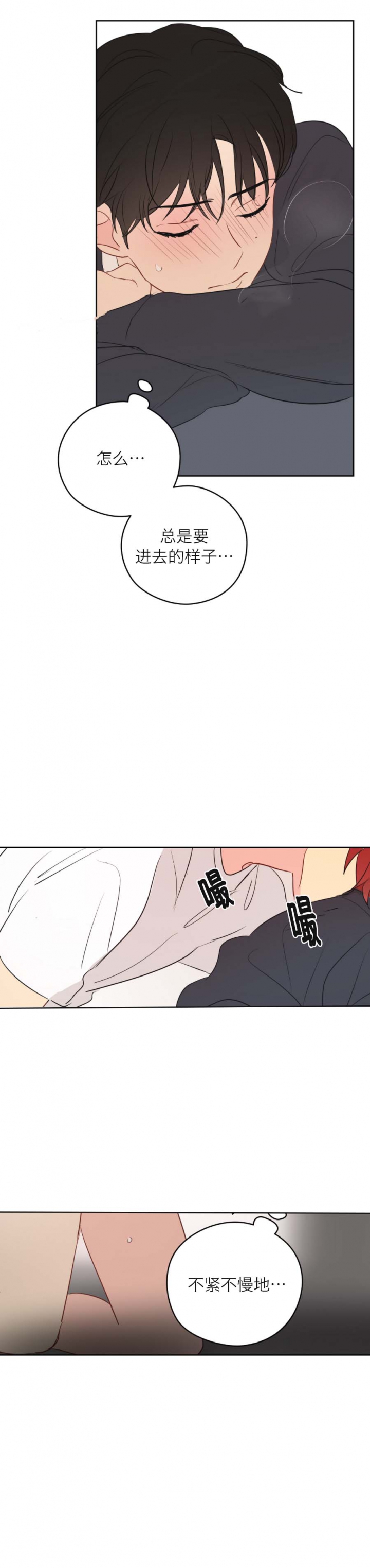 第36话1