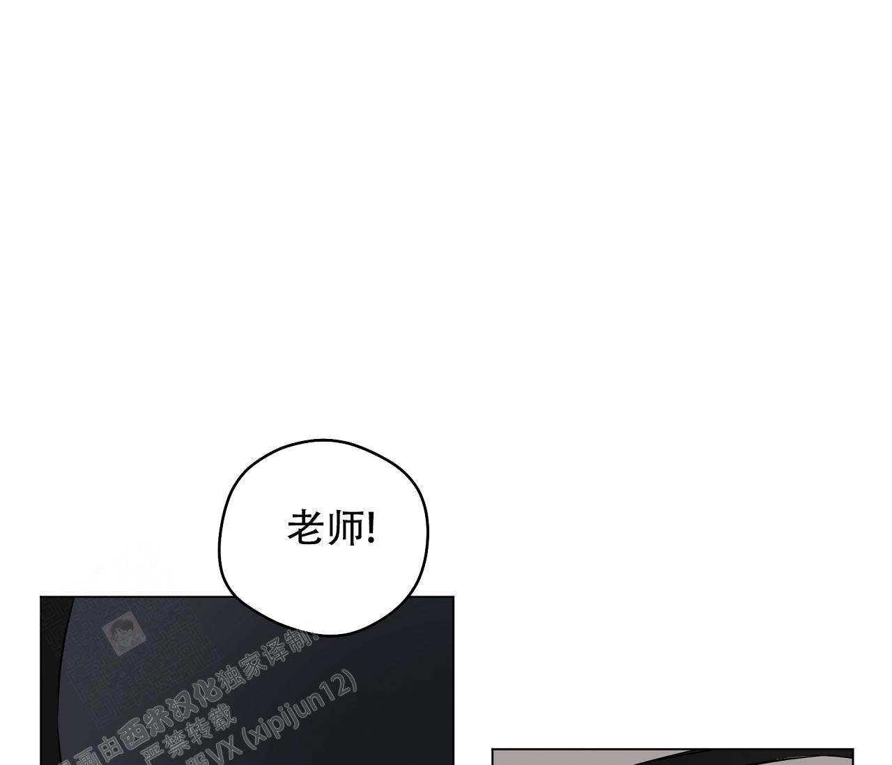 第130话107