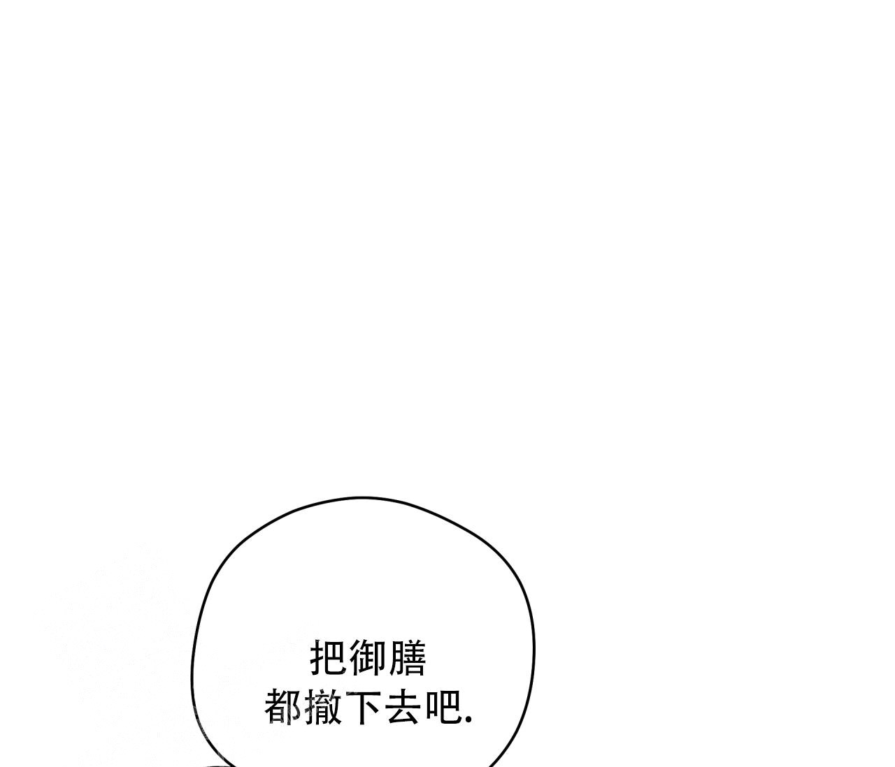 第130话93