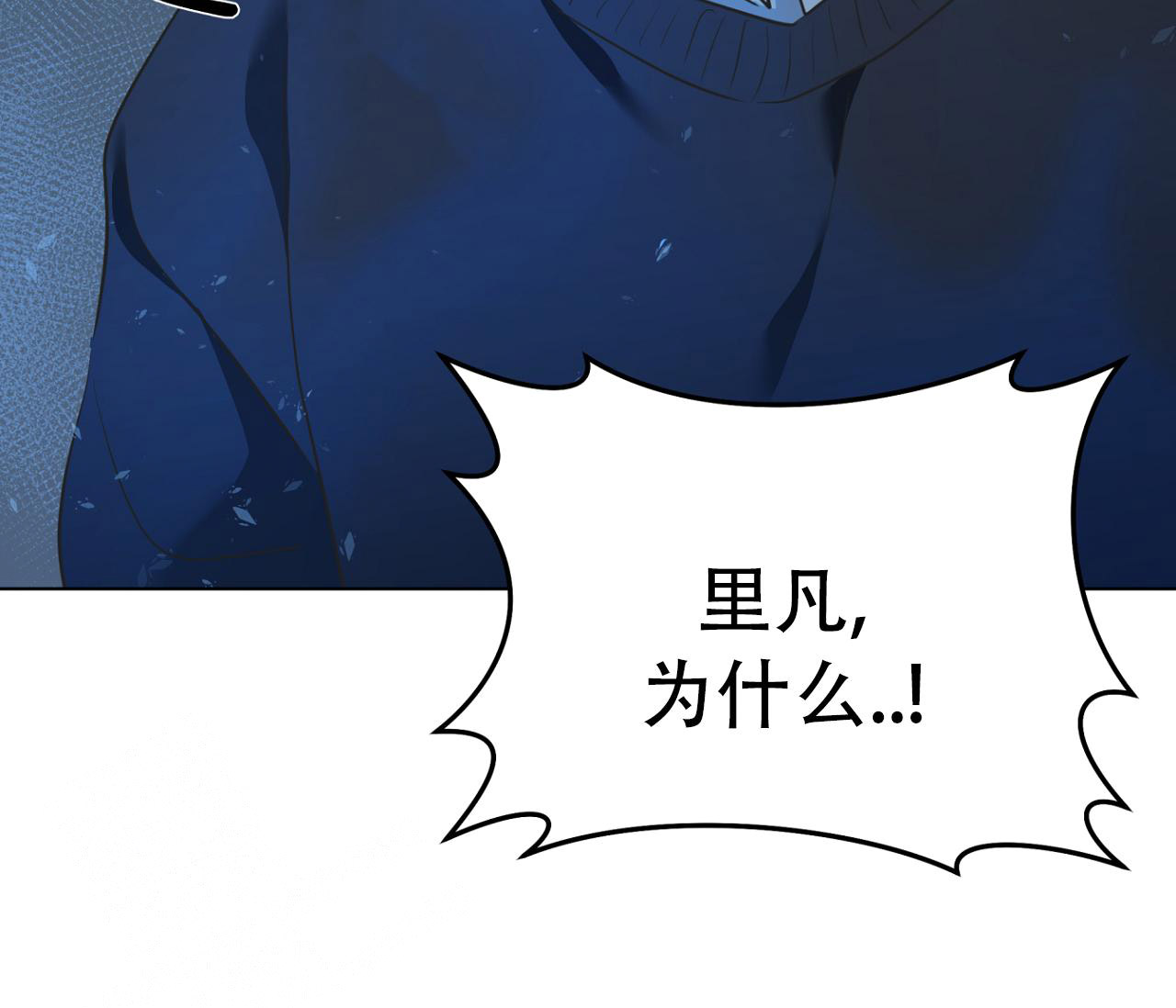 第132话57