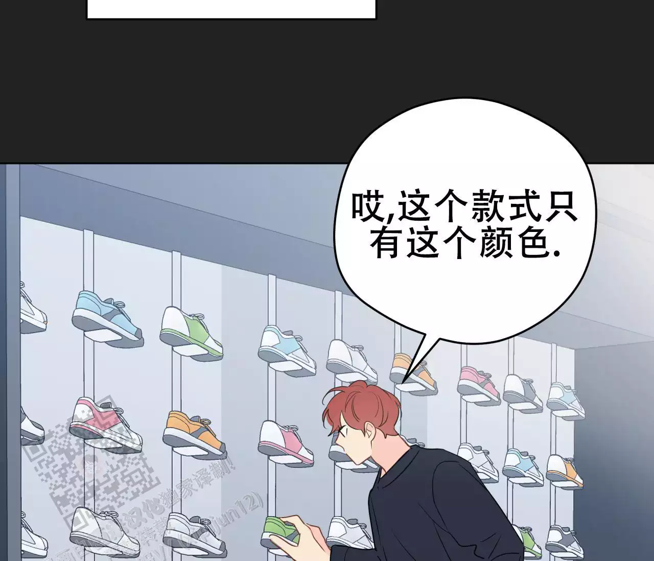 第139话37