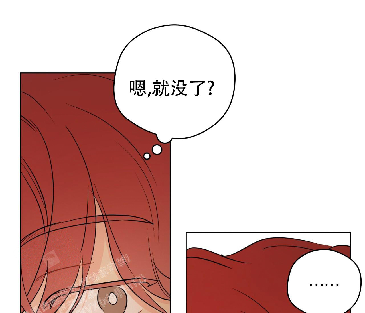 第136话31