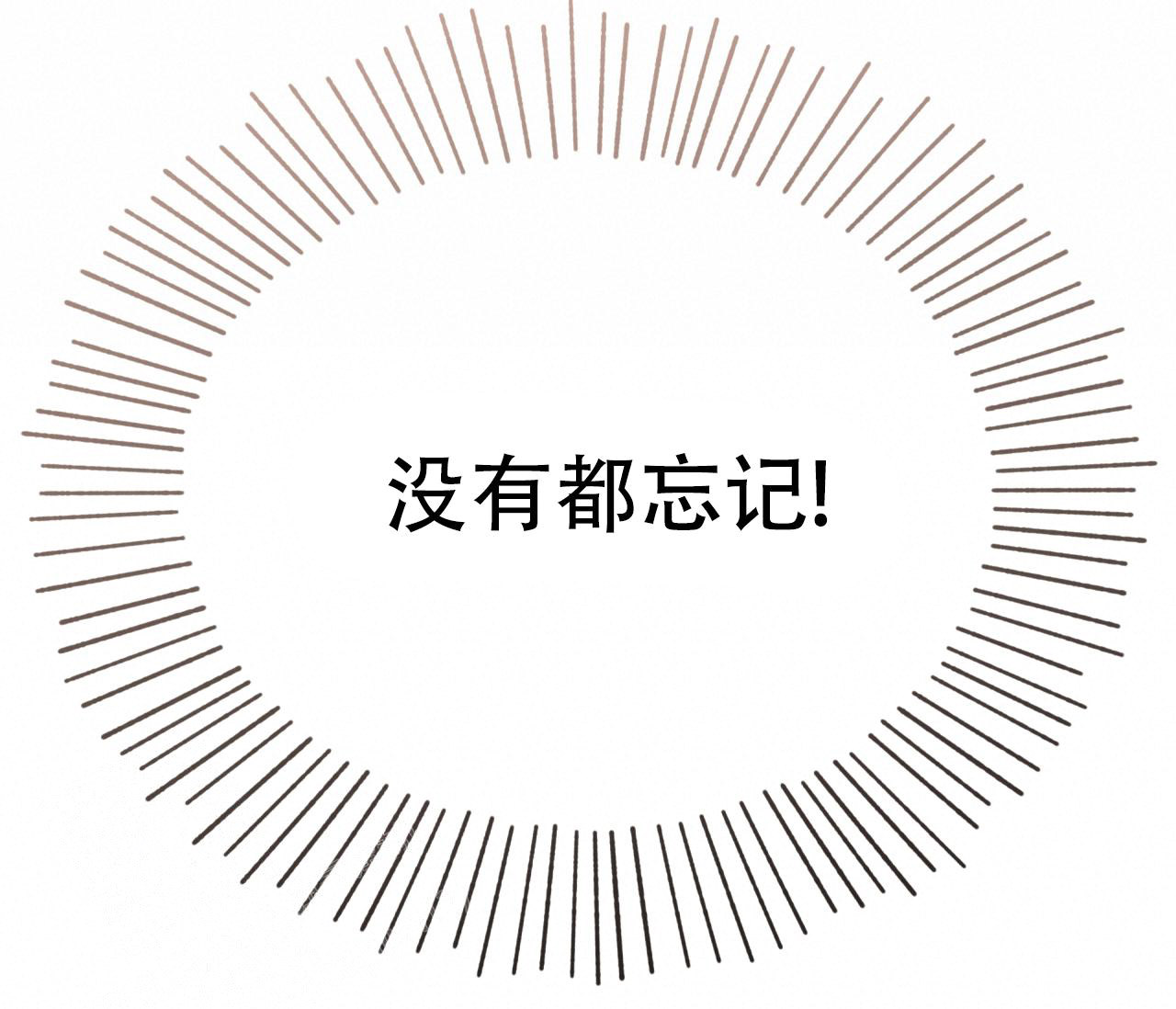 第134话38