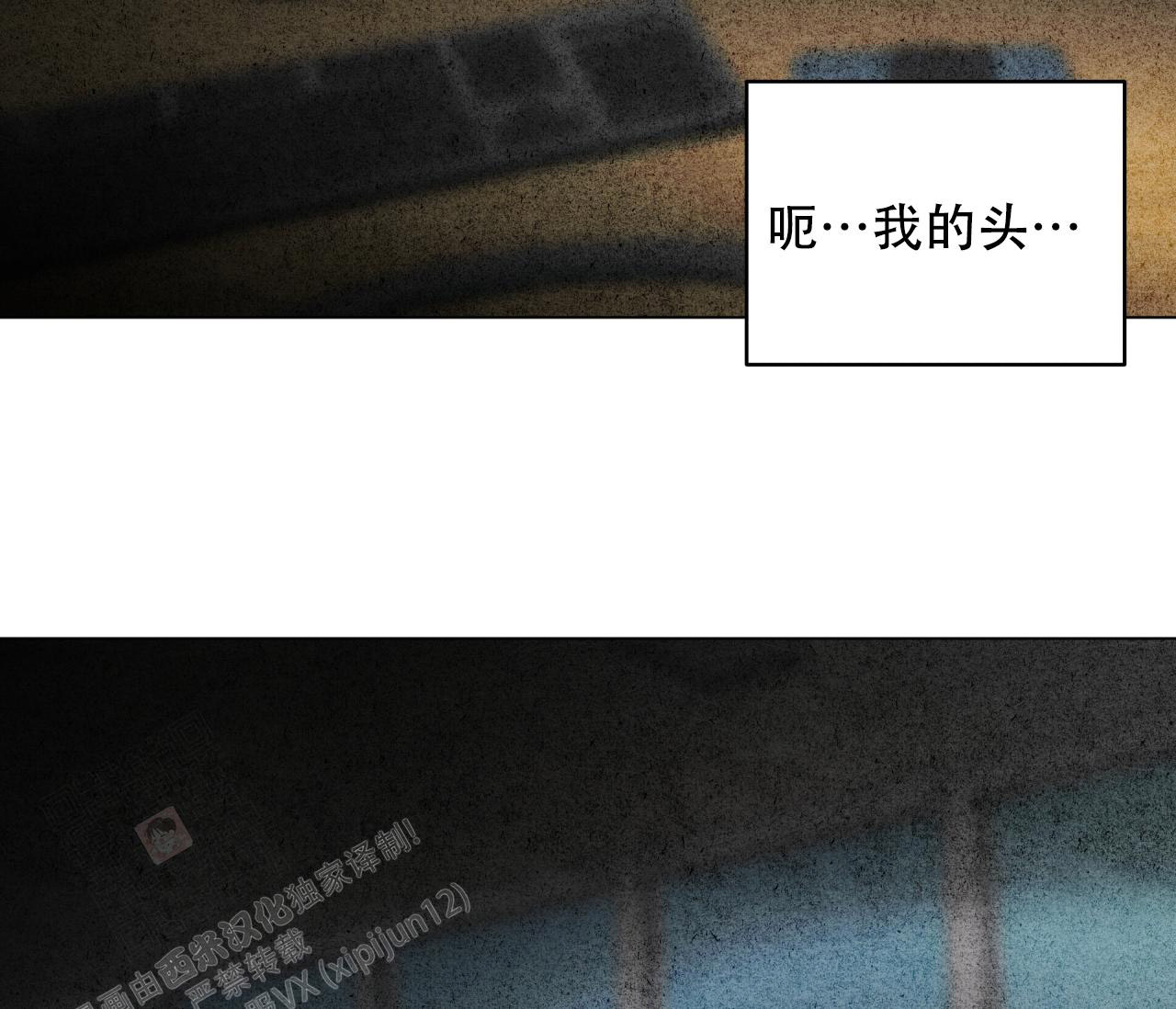 第130话61
