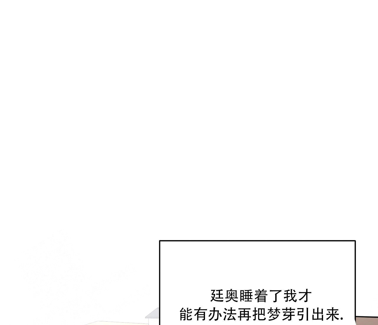 第130话13