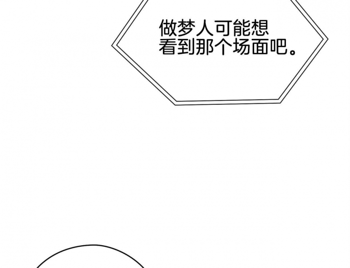 第44话38