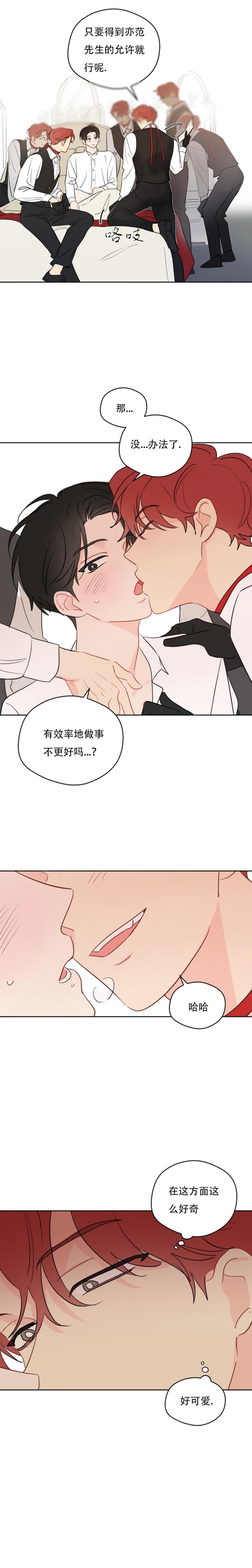 第86话5