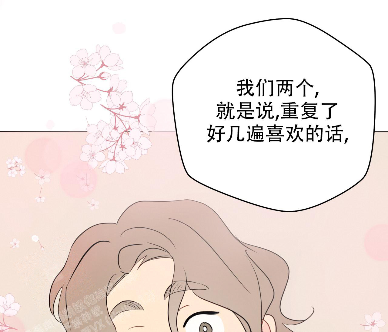 第127话47