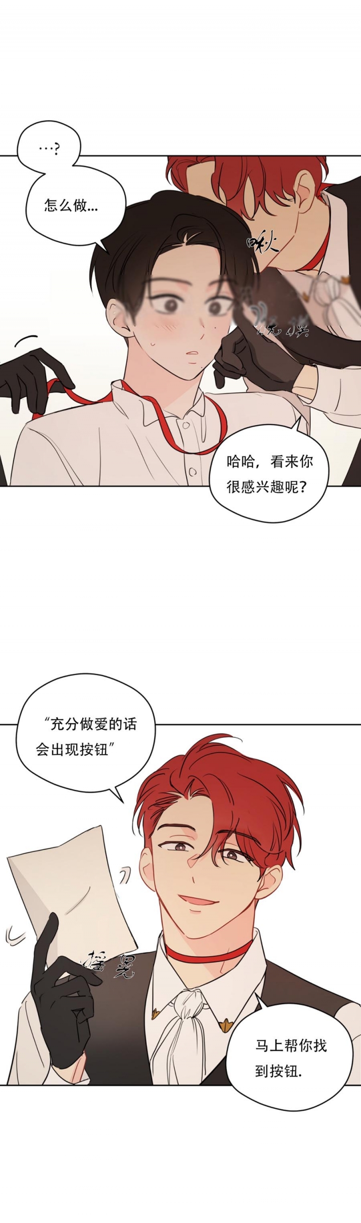 第86话4