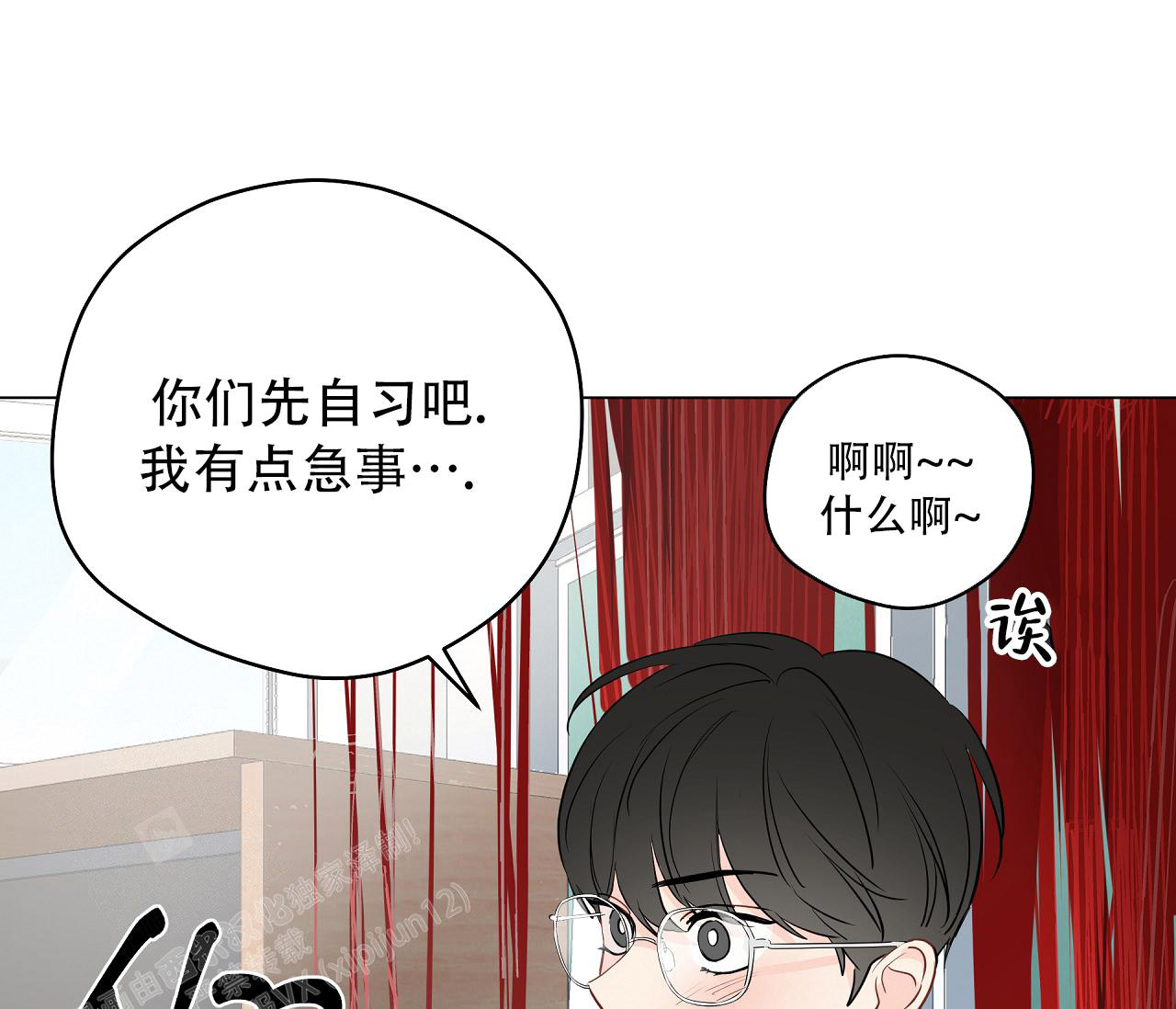 第130话112