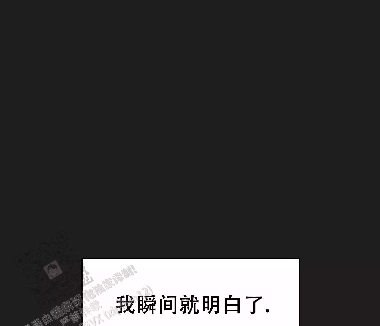 第142话4