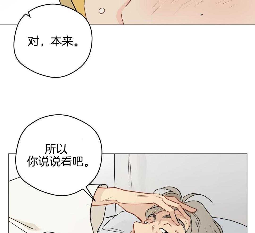 第127话12