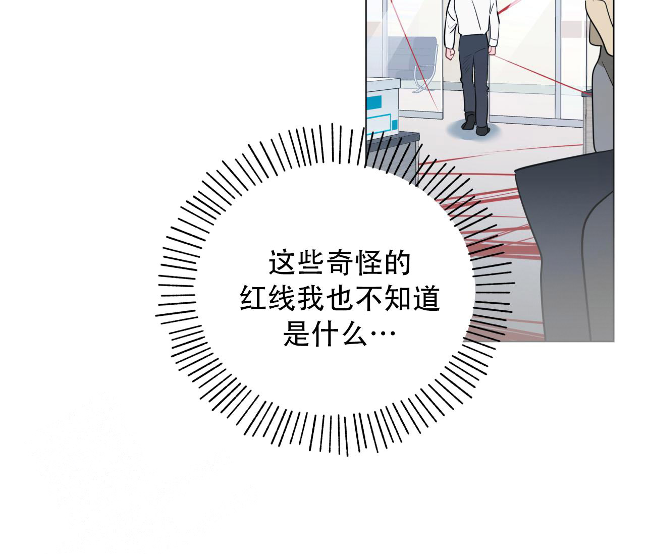 第130话87