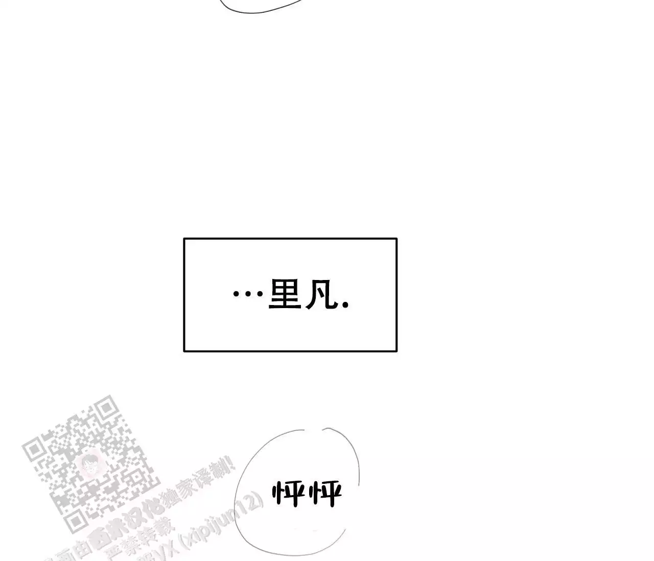 第140话102