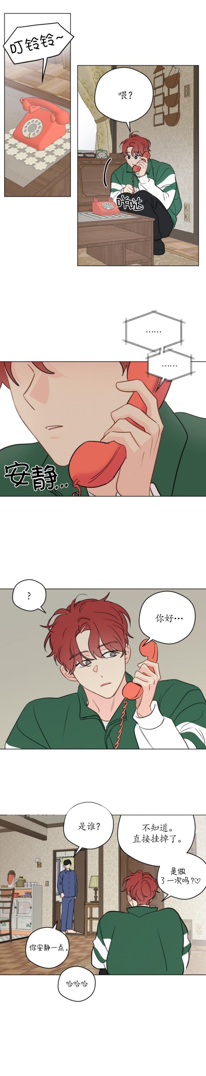 第109话7