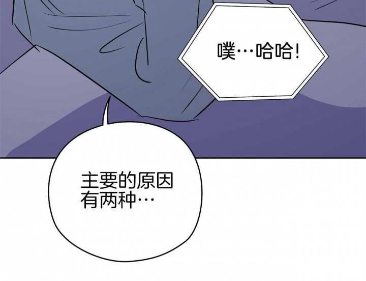第44话29