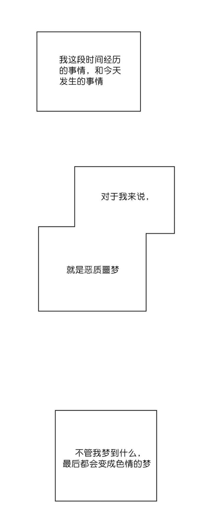 第27话5