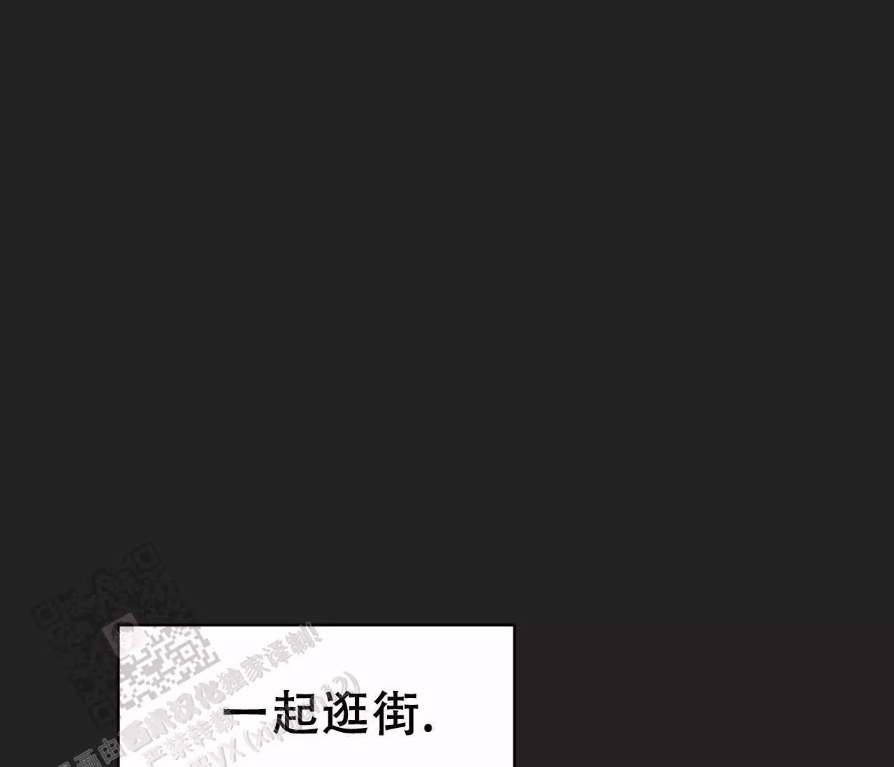 第139话36