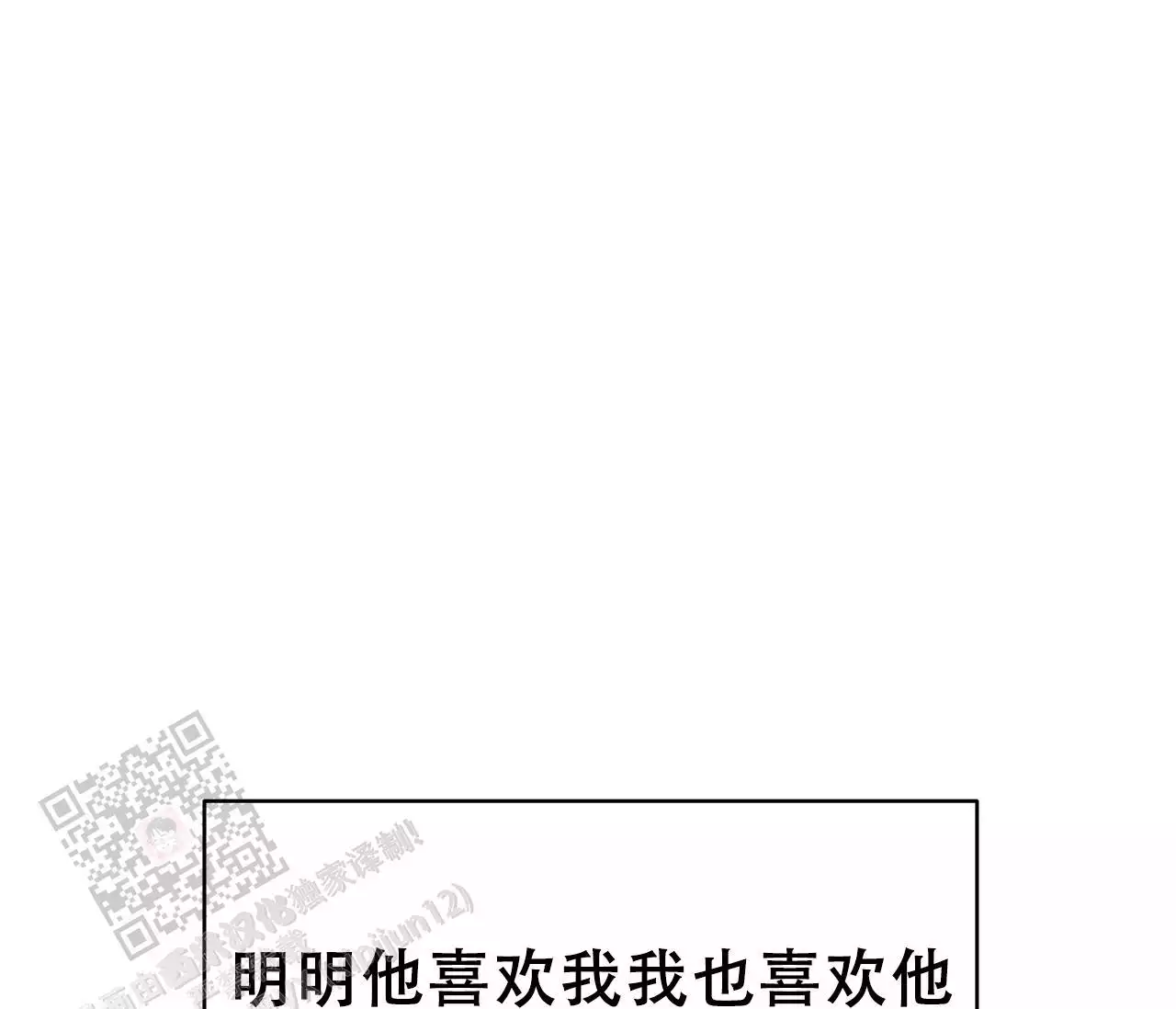 第142话33