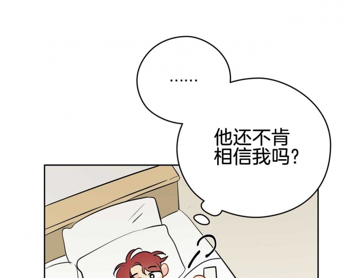 第43话23