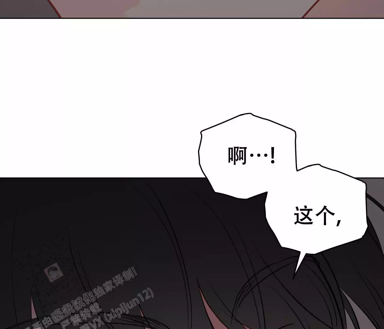 第146话27