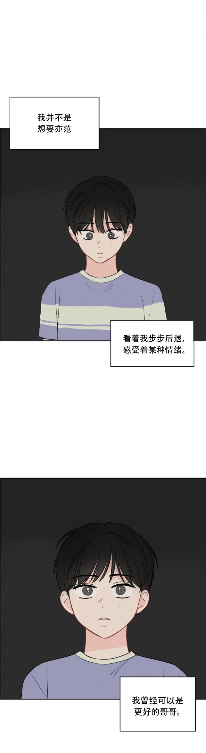第103话1