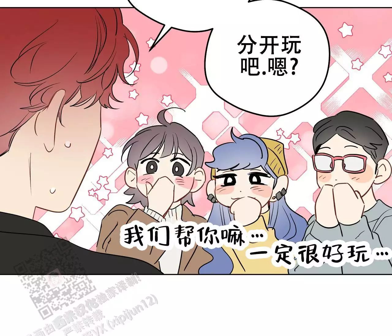 第143话24