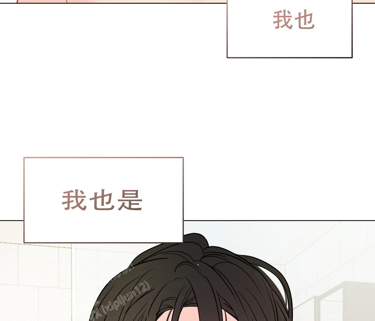 第117话58