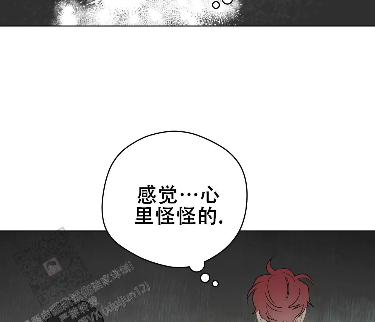 第139话64