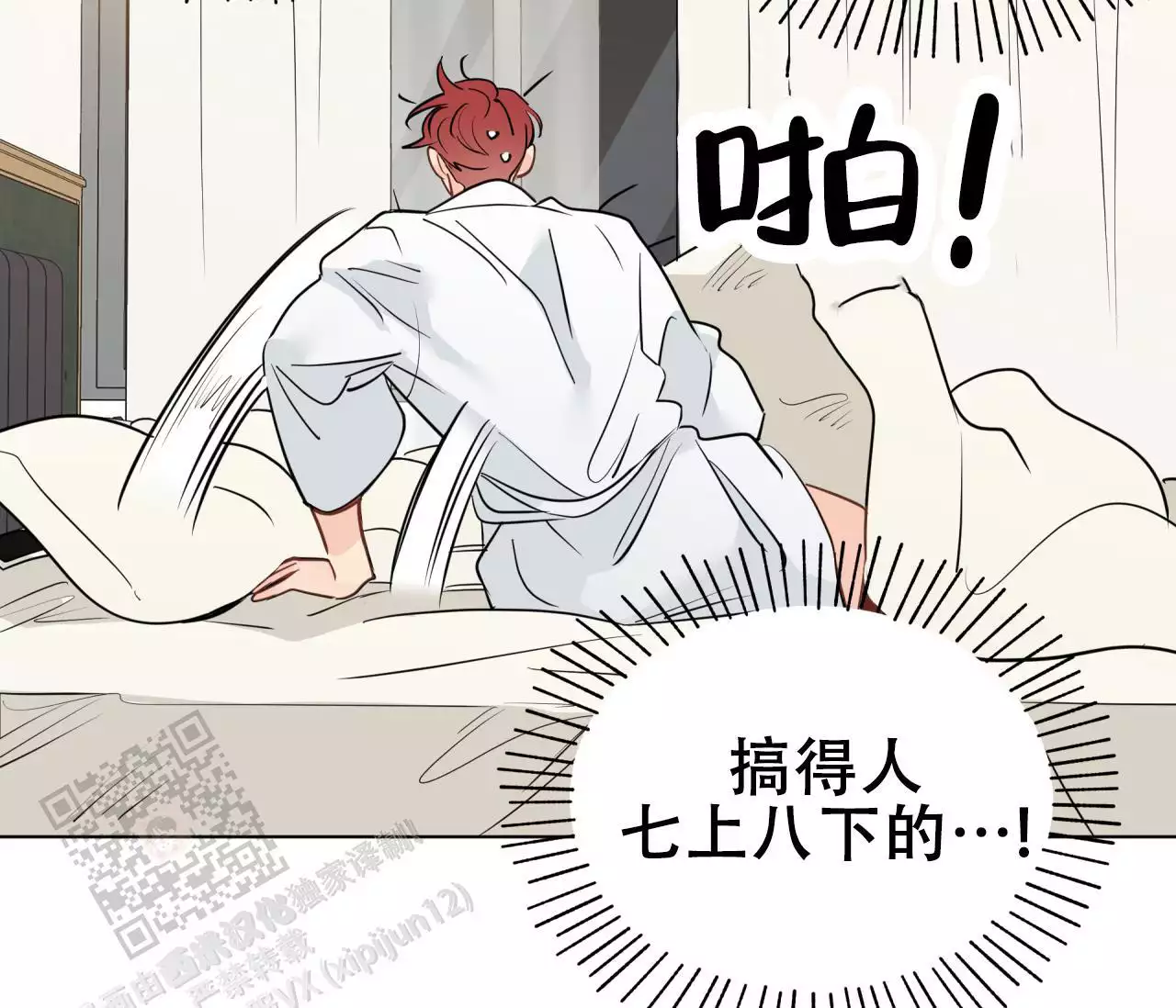 第145话22